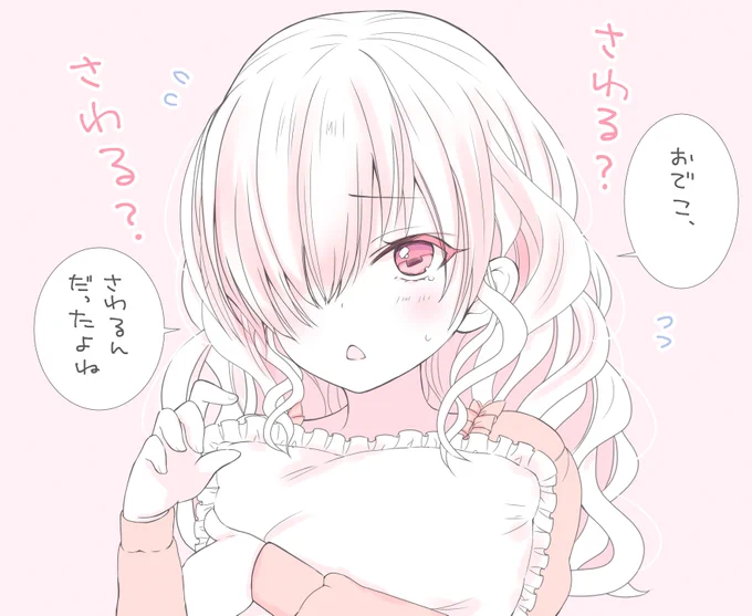 たらんま 