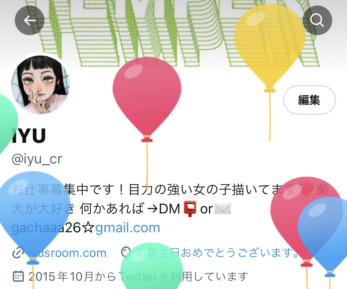Yui Kawano(旧 IYU) tweet media