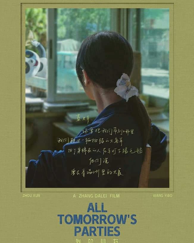 YiboZhange0505's tweet image. เมื่อปิดเทศกาลภาพยนตร์เบอร์ลินครั้งที่ 73 &quot;My Friend&quot; ที่นำเสนอร่วมกันโดย FIRST และ CHANEL ก็ได้สิ้นสุดการเดินทางครั้งแรกและกำลังจะก้าวไปข้างหน้า ในฐานะภาพยนตร์สั้นประกาศยูนิต #FIRSTFRAME ครั้งที่ 16 &quot;My Friend&quot;กำกับโดย Zhang Dalei ร่วมแสดงโดย Zhou Xun,Wang Yibo
Cr.FIRST青年电影