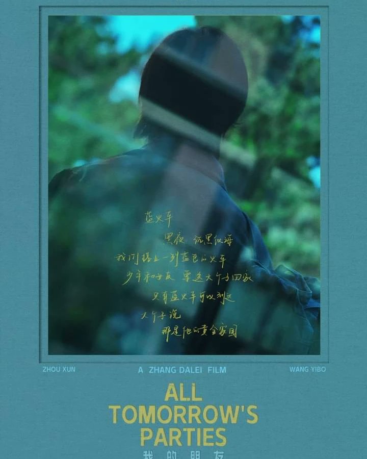 YiboZhange0505's tweet image. เมื่อปิดเทศกาลภาพยนตร์เบอร์ลินครั้งที่ 73 &quot;My Friend&quot; ที่นำเสนอร่วมกันโดย FIRST และ CHANEL ก็ได้สิ้นสุดการเดินทางครั้งแรกและกำลังจะก้าวไปข้างหน้า ในฐานะภาพยนตร์สั้นประกาศยูนิต #FIRSTFRAME ครั้งที่ 16 &quot;My Friend&quot;กำกับโดย Zhang Dalei ร่วมแสดงโดย Zhou Xun,Wang Yibo
Cr.FIRST青年电影