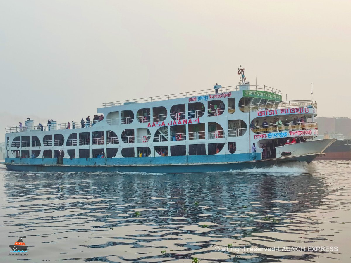 বেশ ভালোভাবেই যাত্রী সেবা দিয়ে যাচ্ছে এম. ভি. আসা যাওয়া - ৪। লঞ্চটির পূর্বে নাম ছিল এম. ভি. জামাল - ২।

এম.ভি. আসা যাওয়া - ৪
পরিচালনায়: মেসার্স সাত্তার শিপিং লাইন্স
রুট: ঢাকা-চাঁদপুর-ঈদগাফেরিঘা

✅ ইউটিউব চ্যানেল: youtube.com/@LaunchExpress…