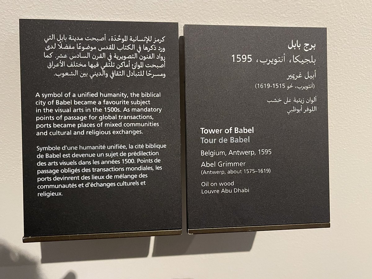 mageed's tweet image. I just came across this beautiful piece for the Tower of Babel @LouvreAbuDhabi. Next time I teach #machine_translation, this will definitely be the one in my slides. #art #museum