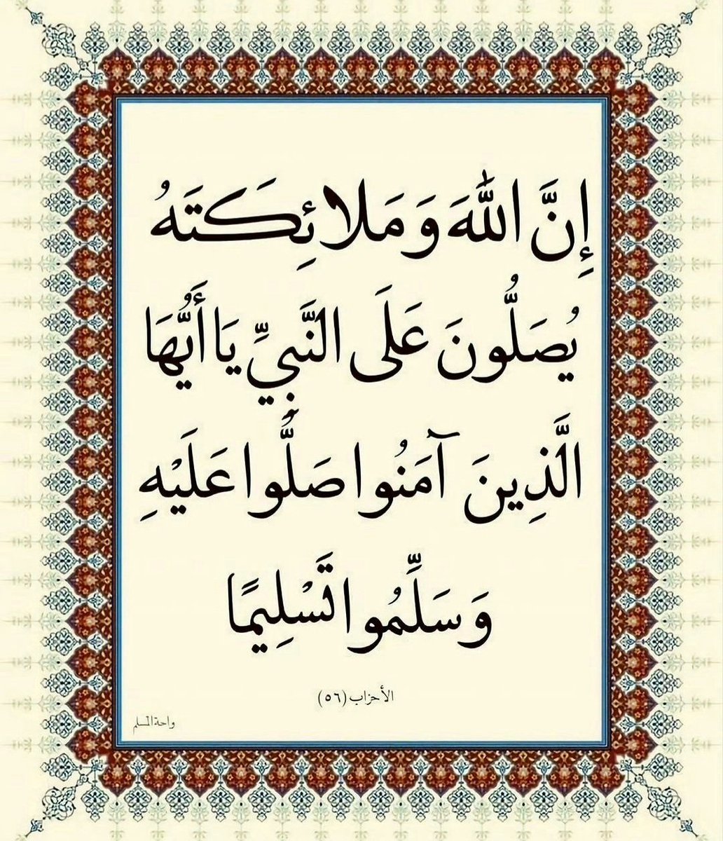 الأذًكَّــاَر (@alazkkar) on Twitter photo 