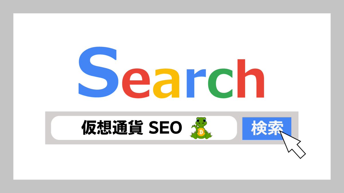 れいら@仮想通貨ブログの専門家【累計Brain販売数200部越え】 (@reira_dream1) / Posts / X