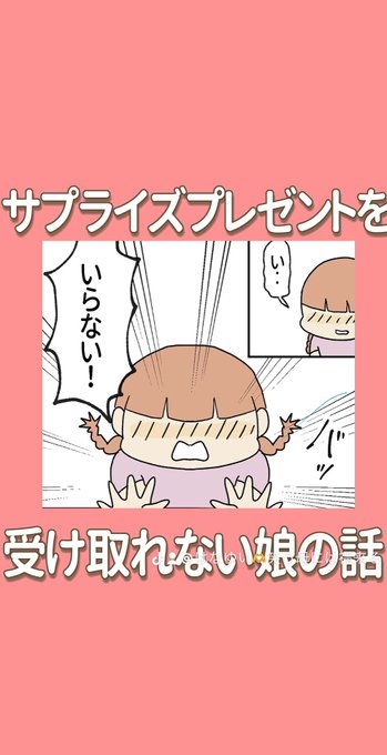 なんでそんな簡単なこと…？ でも大変なんだよね。（1/3） はなゆい🔰初書籍・再重版（3刷）しました！ さんのマンガ ツイコミ(仮)