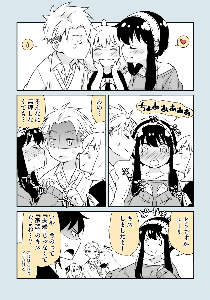 時系列?で並べるとこうなります 