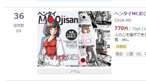 ãé°æ§ã§ã³ããã¯ã»CGéã®ãã€ãªãŒã©ã³ãã³ã°ã§36äœãŸã§ããã£ãŠããŸãããããããšãããããŸã⌠https://t.co/PXWUlxurIz