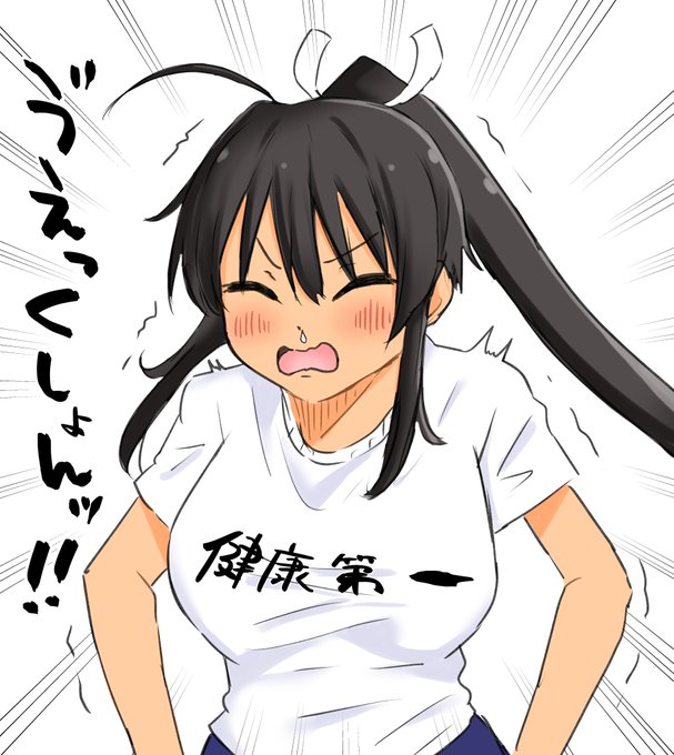 まだまだ寒さが続きますね。
お体に気を付けてお過ごし下さい☺️ 