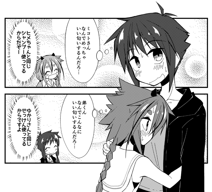 これも再放送のやつです 