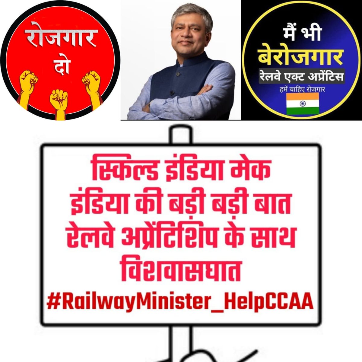 pawanch30148273's tweet photo. Ccaa ka 2nd Dv krke sab apprentice ko nyay dijeye जाए@PMOIndia
@AshwiniVaishnaw
@GM_CRly
@GMNWRailway
@GMSWR
@gmwcrailway
@GM_CRly
@GMNCR1
@GM_NRly
#Decrease_CCAA_CutOff https://t.co/bJgJ3ov24I