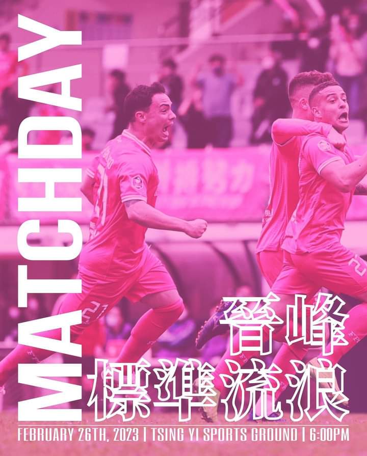 sportrepublic__'s tweet photo. MD 1️⃣3️⃣ in the Hong Kong Premier League 🇭🇰
⚽ RCFC vs BC Rangers.
🗒 Sunday , February 26th, 2023.
⌚ 11am NGR Time 🇳🇬
📺: https://t.co/ZPpY5LG2xK
#RobertOdu #JR9 #Jaguar #Rcfc #hkpl https://t.co/nTgKP8dZ22