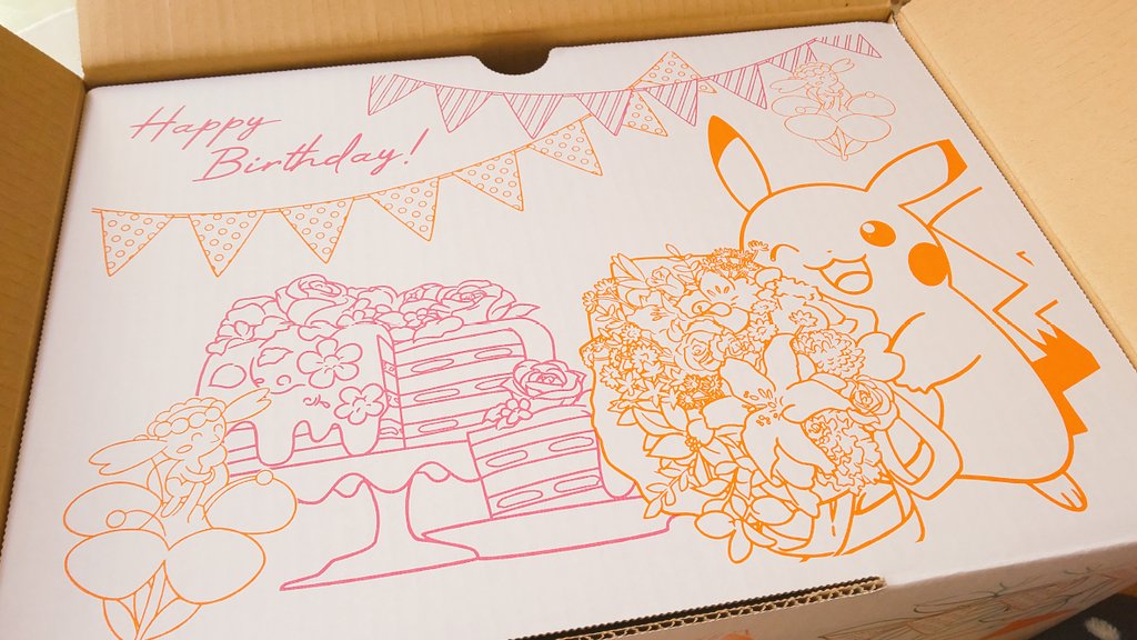 うおおおおおおお 