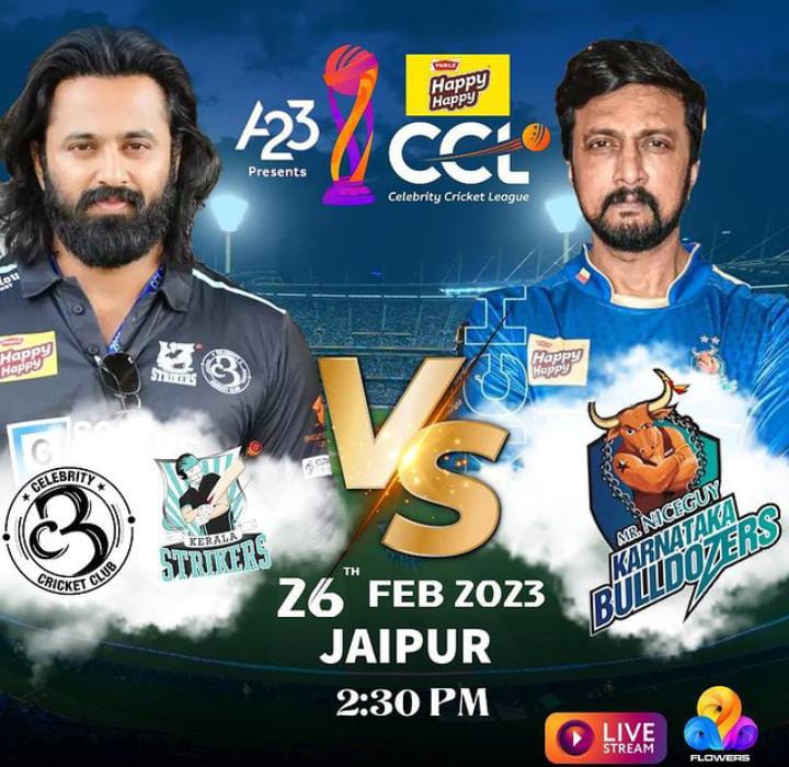 #CCL2023 ಇಂದಿನ ಪಂದ್ಯ 
 ಕೇರಳ VS ಕರ್ನಾಟಕ ಬುಲ್ಡೋಜರ್ಸ್
ಮಧ್ಯಾಹ್ನ 2.30 ಕ್ಕೆ

All The Best #KicchaBOSS𓃵 & Entire Team 🤩

#CCL #KarnatakaBulldozers
#VikrantRоna #KicchaSudeep 
#Kiccha46  @KicchaSudeep 👑