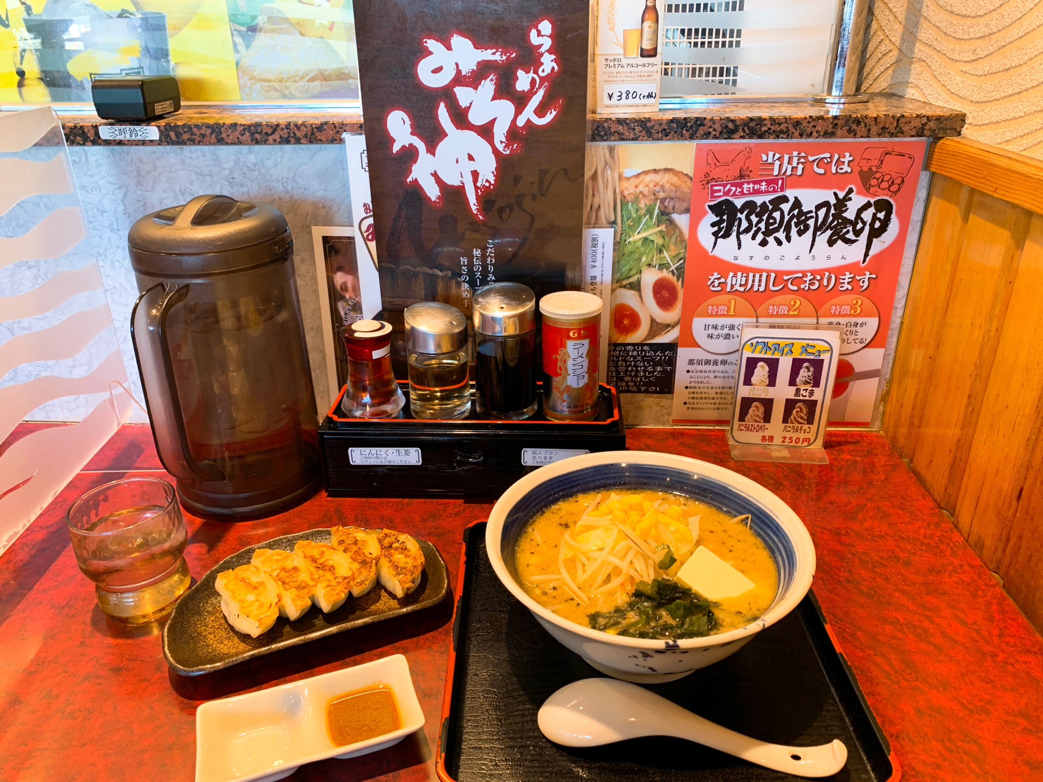 ゆっきーch様用
