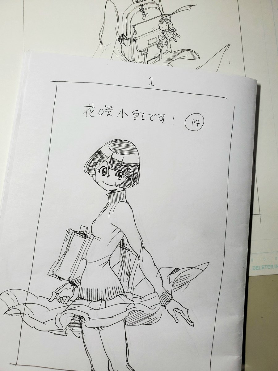 小紅人物ペン入れ16枚終わり

少し歩いて来ます
余裕があれば途中ファミレス寄っておすもんネーム清書 