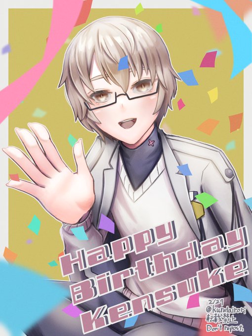 鍵介誕生日おめでとう！#Caligula #カリギュラ#響鍵介誕生祭#響鍵介誕生祭2023#響鍵介生誕祭#響鍵介生誕祭2