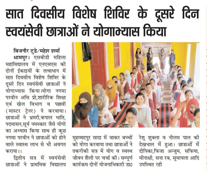 sbdpgcollege's tweet photo. SBD महाविद्यालय की छात्राओं द्वारा किया जा रहा है सप्त दिवसीय एनएसएस अभियान  के अंतर्गत  शिविर का आयोजन https://t.co/G4ahAOrwLH