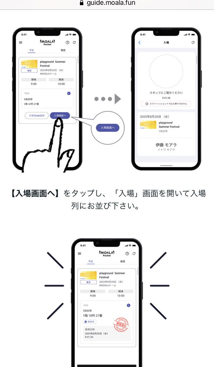 ao1123aka's tweet photo. 電子チケットは、同行者の枠はお譲りできても、購入者枠ごと（2枚まとめて）お譲りは可能なの？電子チケットはイベント直前に、一人一人が携帯端末からタップして入場です。
当日、イベントで入れなくなるなんて悲しいですよね、、、。
ぴあの電子チケットのQ&amp;Aも見て欲しいな。 https://t.co/ZVFYw7t0ZI