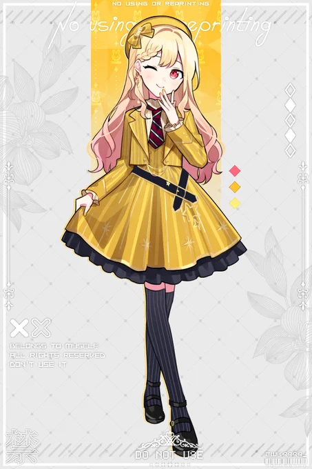 プロセカロリータ化/天馬咲希 