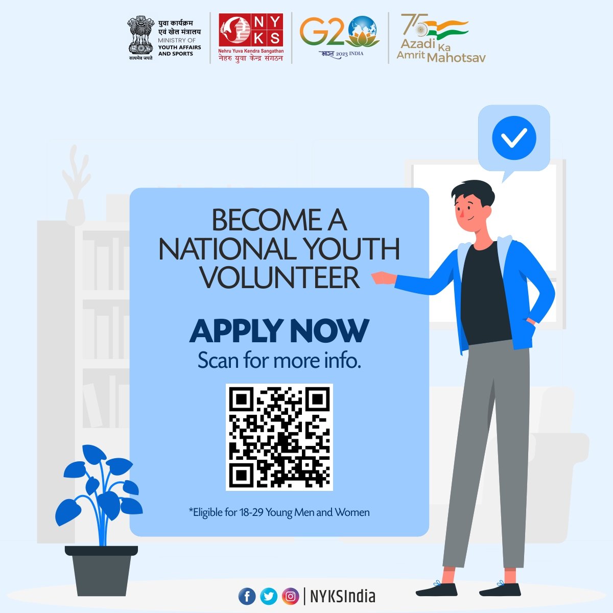 Become a National Youth Volunteer and change the destiny of the Nation.

Eligible for 18-29 Young Men and Women. 

For more information connect with your nearest NYK district offices. 
or Scan the QR code.

#NYV #youthvolunteer #NyksIndia #youth #India #registrationopen