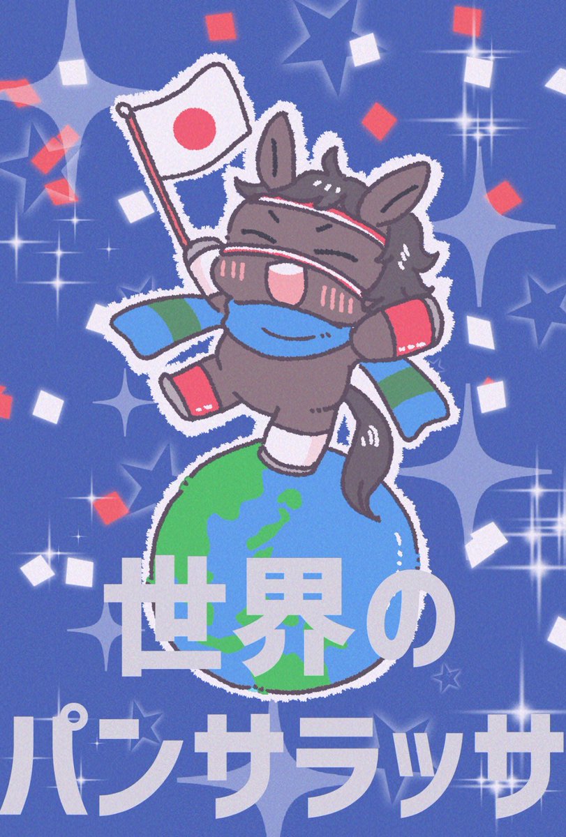 flag scarf no humans planet solo japan earth (planet)  illustration images