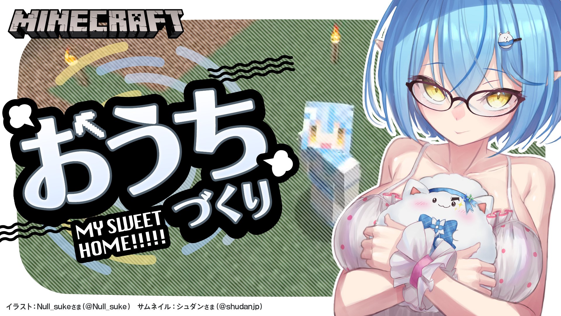 雪花ラミィ☃️ホロライブ5期生 on Twitter: