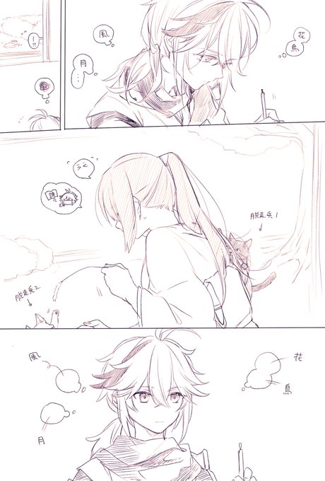 🌸出てるのでタグ無しでポイ。
🍁作業妨害 