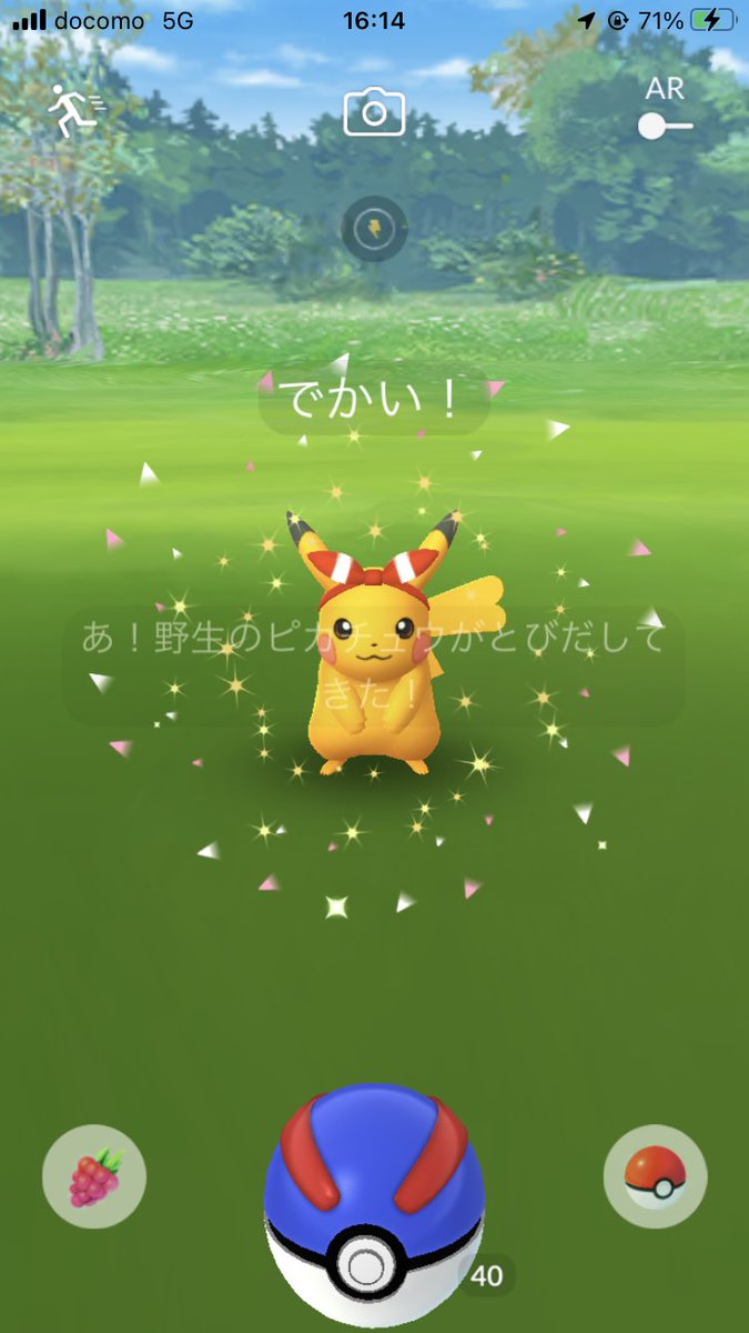 shin22m's tweet photo. でかごげちゅう！

あと色ラティゴプラった🫠 https://t.co/BaexQjCdg1
