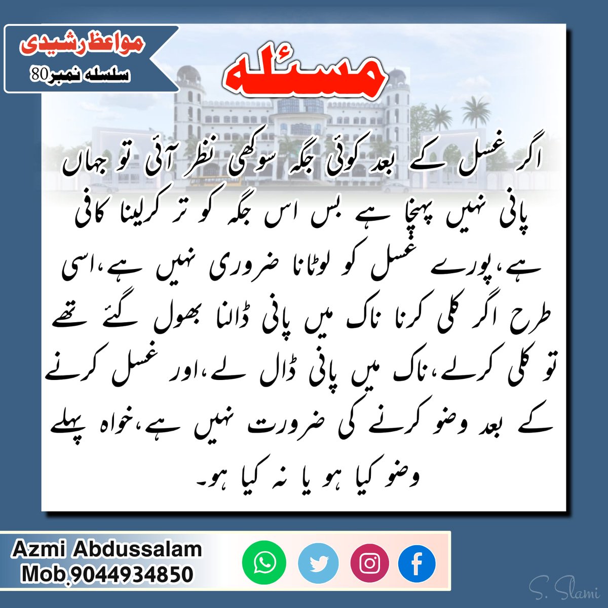 AzmiAbdussalam's tweet photo. https://t.co/SHGOMav76j