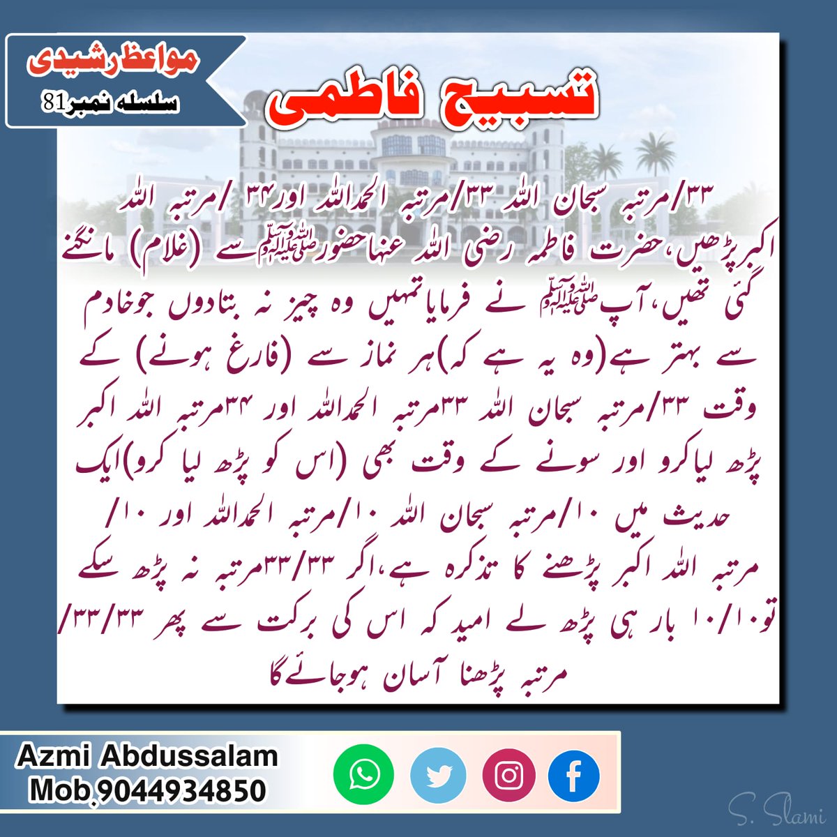 AzmiAbdussalam's tweet photo. https://t.co/bu21lDUatZ