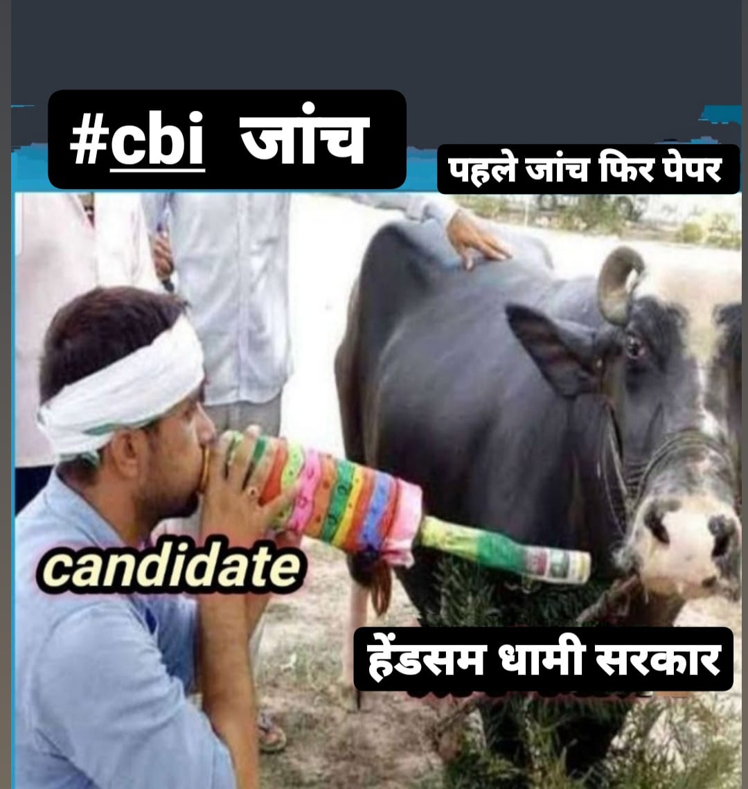 mdobhal58's tweet photo. #devbhoomi_demand_CBI 
#ukcbi
#uttarakhand_mange_cbi https://t.co/O7j75ai0lZ