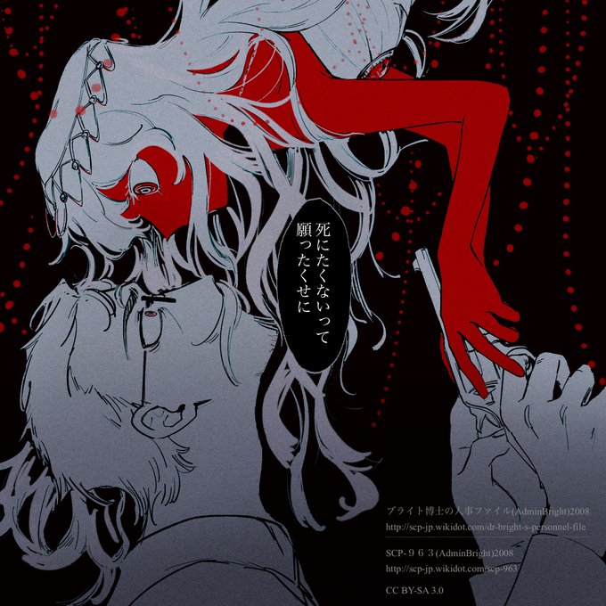「うそつき」 