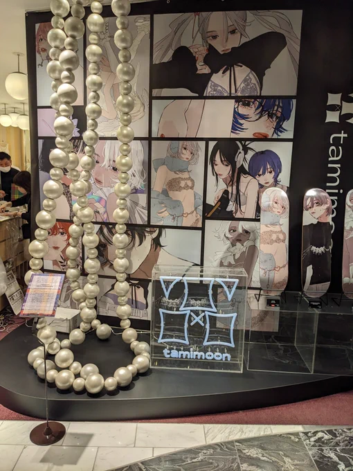 いた 