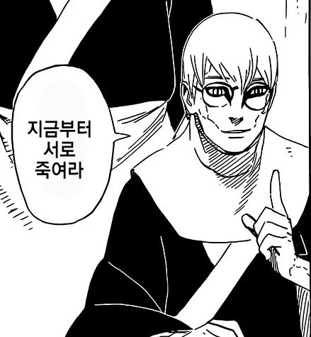아 진짜네 화이트데이랑 초상학원이랑 가깝잖아 둘이 렌이랑 시키왕 친한거 각인시키고 학원에서 ㅇ러는거 아냐? 