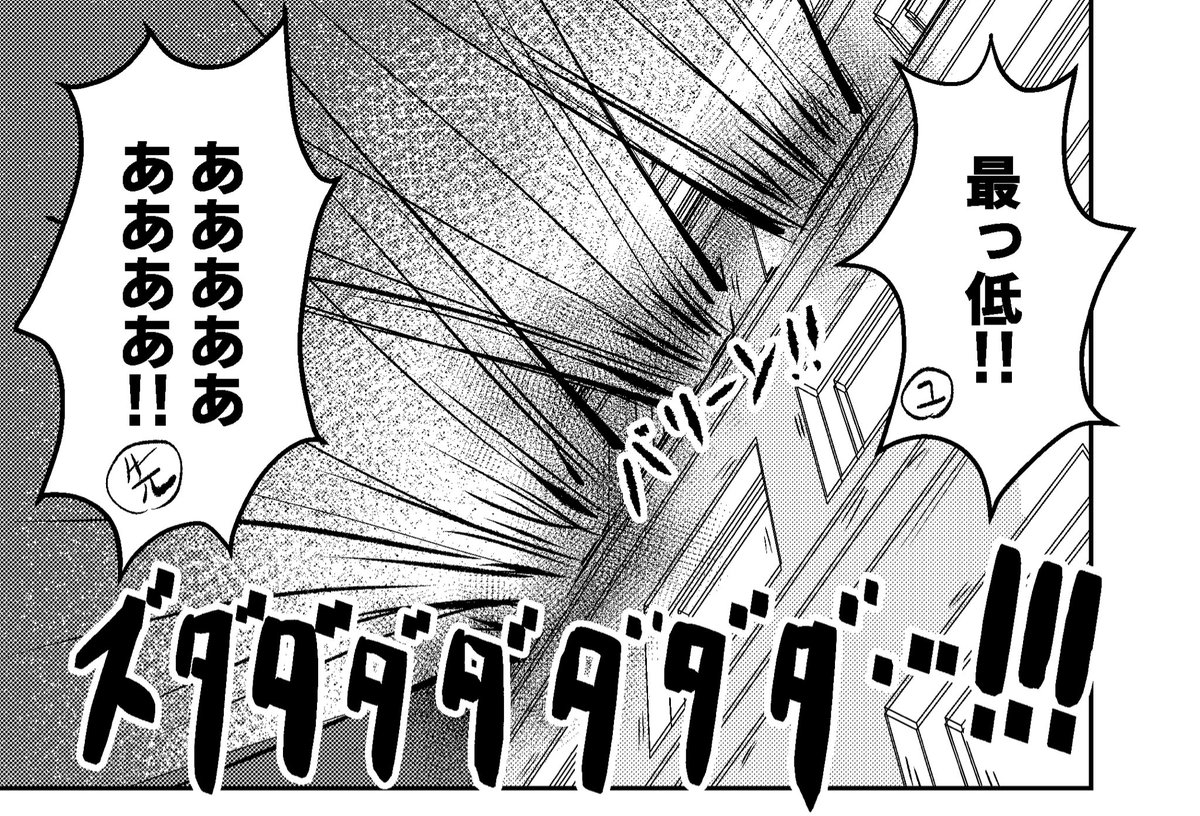 俺の便利屋本のオチも、アループの円環の理によるものだった可能性が……? 
