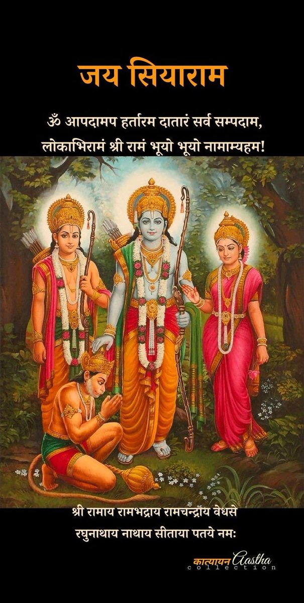 pardeep04677235's tweet photo. Ji seri ram https://t.co/R6g3eZpGzs