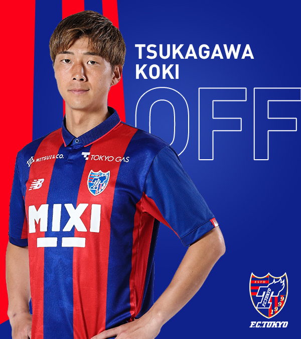 FC東京 ガチャ 塚川孝輝 #35 缶バッジ フットサル | alirsyadsatya.sch.id