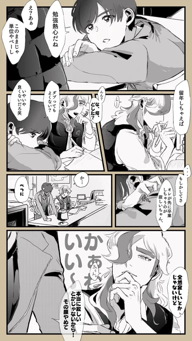 寂しいちゃん?!
ヴ! ペパハルです。 
