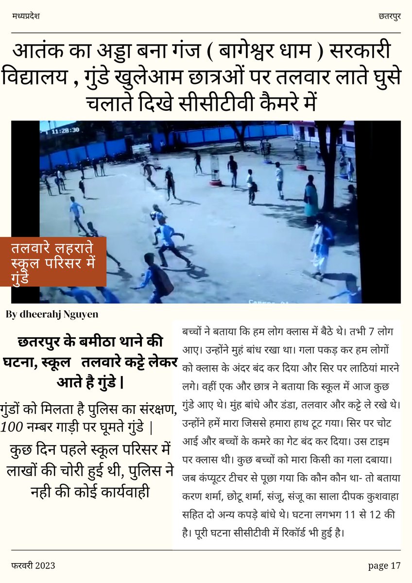 kvmerahero's tweet photo. @Samriddhi0809 मध्यप्रदेश तो एक कदम ओर आंगे हैं https://t.co/3zmFpEmAI3