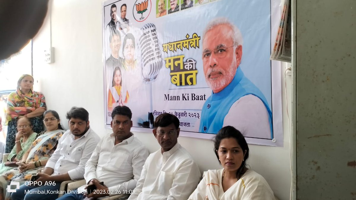 Jaiprak67394001's tweet photo. It is always a pleasure to listen our Hon PM Modi Ji through his ‘#ManKiBaat’ program at Santosh Nagar #Ward52 Along With Priti Satam Nagarsevika & Deepak Thakur Nagarsevak along with karyakarta
@narendramodi @Dev_Fadnavis @cbawankule @ShelarAshish @BJP4Maharashtra @BJP4Mumbai https://t.co/PKj7AjIey5