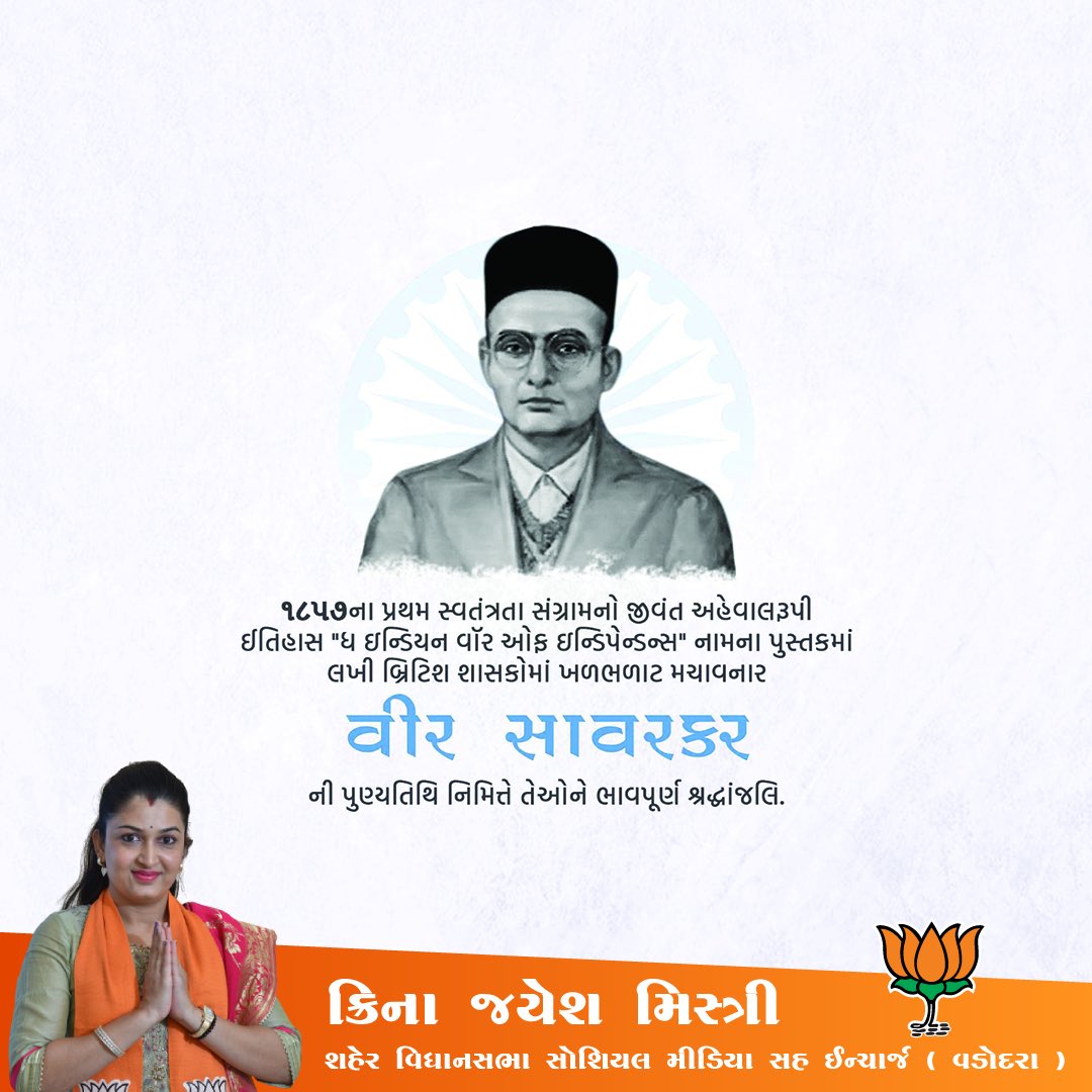 🇮🇳🇮🇳🇮🇳