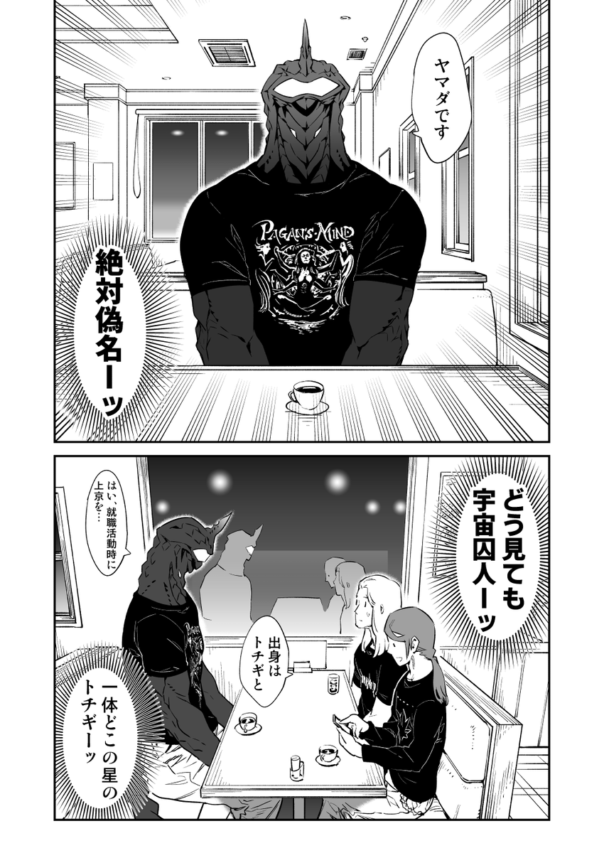 愛と真とメタルの漫画
「メタルマン花岡」
第5話を更新いたしました!
鋼鉄の魂を燃やせ!!!🔥🔥🔥

●ニコニコ漫画
https://t.co/q1B8M5pPRt

●pixivCOMIC
https://t.co/sbmoL4q9a8

#マンガが読めるハッシュタグ 