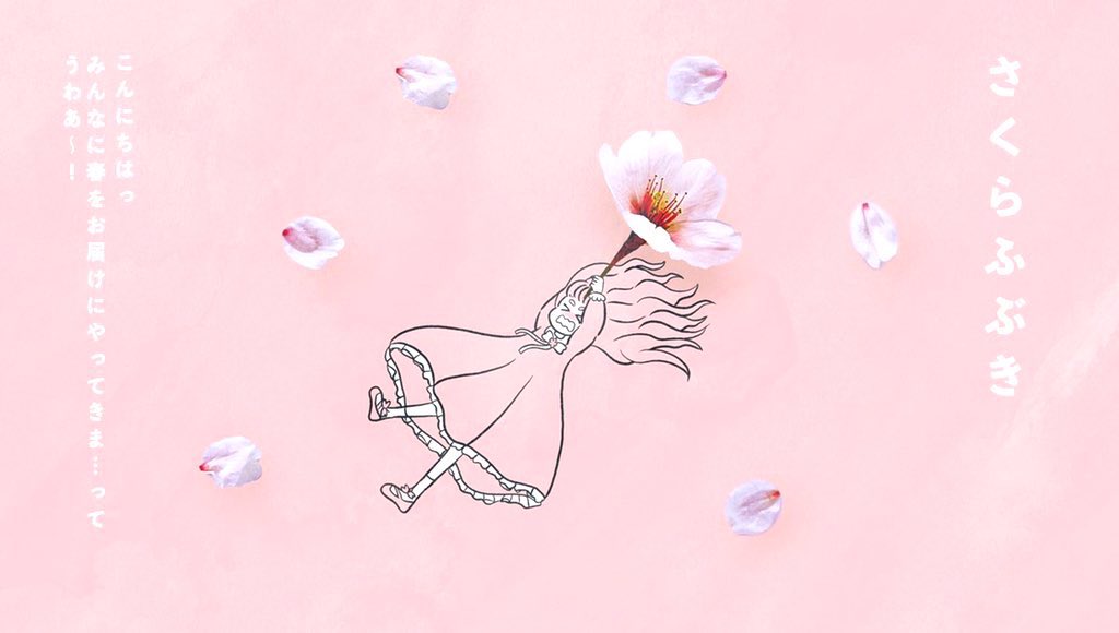 「#見た人も無言でピンクの何かを上げる 」|はしもとあやね🌷写真に絵を描く人のイラスト