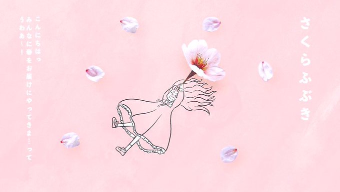 「見た人も無言でピンクの何かを上げる」 illustration images(Latest))