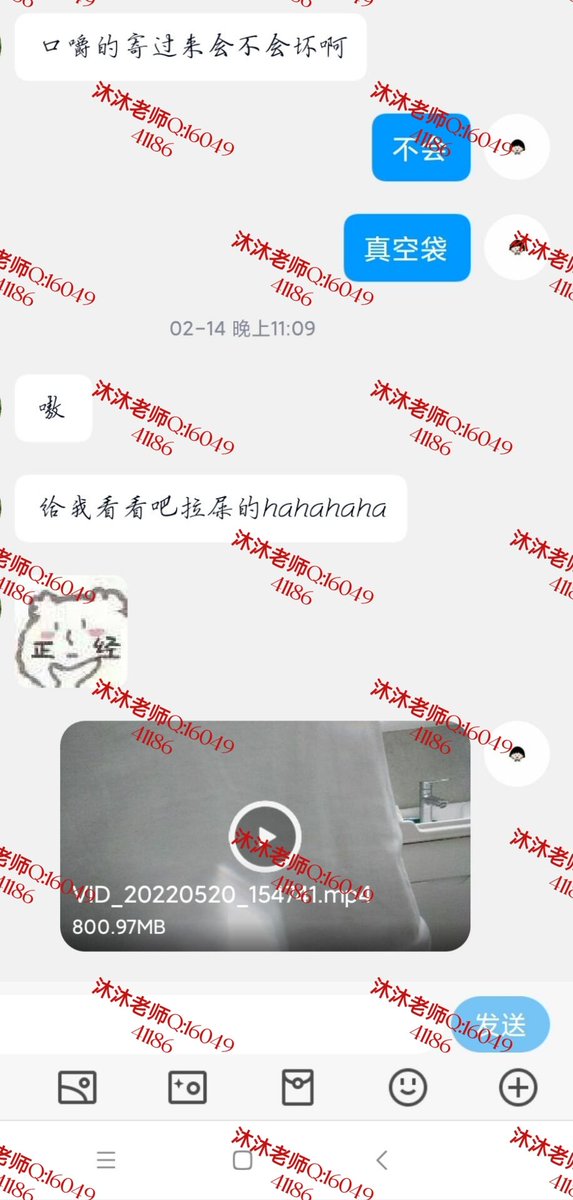 一个拉屎的定制视频，喜欢重口味圣水黄金的可以看看，老师出内裤重口棉袜丝袜口水臭袜子的 https://t.co/S6409EYgzz
