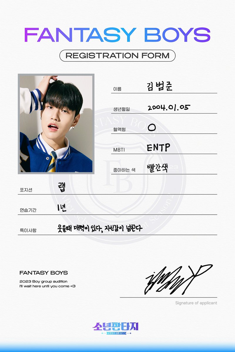 nugubgs_'s tweet photo. KIM BEOMJUN
- Born January 5, 2004
#KIMBEOMJUN
🔗 https://t.co/rv8lcLI6yz
KIM DAEHUI
- Former LOUD contestant
- Born August 17, 2000
#KIMDAEHUI #KIMDAEHEE #LOUD
🔗 https://t.co/jZ3z9bB85r https://t.co/g0lR581StQ