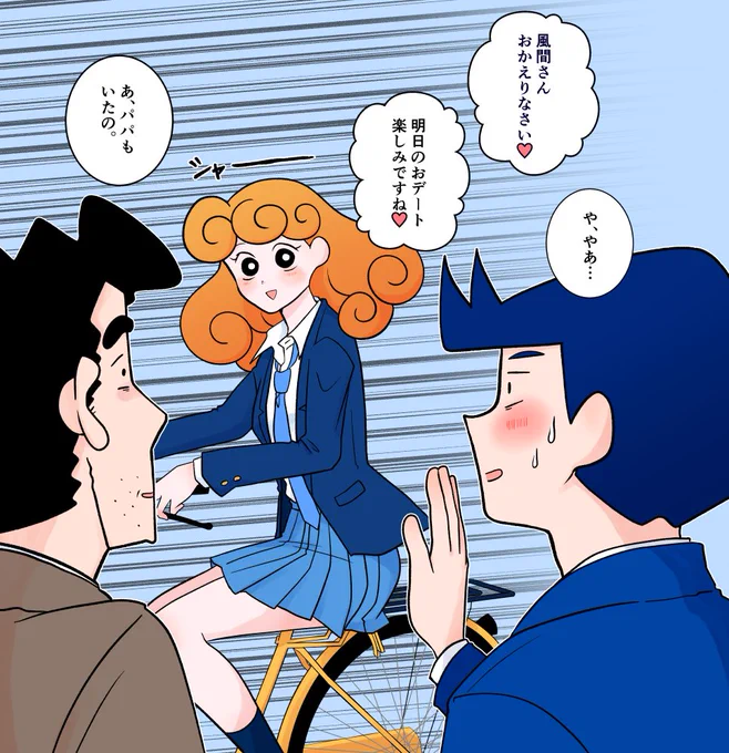 ※年齢操作風ひま

🚴‍♂️ 