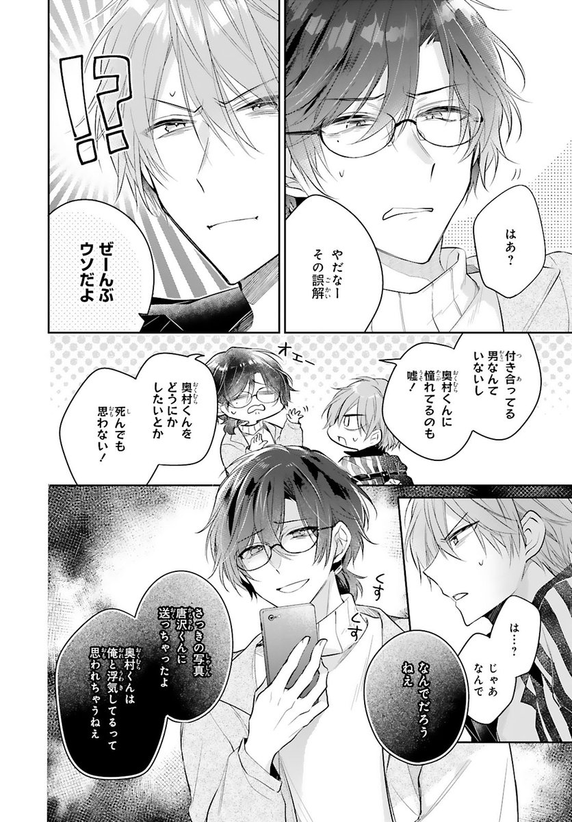 もっと 抵抗 し て くれよ