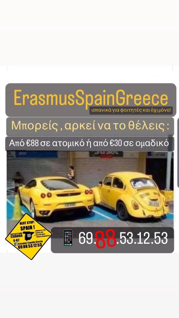 ErasmusSpainGr1's tweet photo. #ισπανικά #εράσμους 🇪🇸🇬🇷

🗓#Φεβρουάριος
👨🏻‍🎓#Προσφορά για #φοιτητές
👨🏻‍💻 Δοκίμασε #δωρεάν,
💶 Μοιράσου από €30
💰 ή ατομικό από €88/μήνα
➕
έως 28/2 κλείσε
με #ΔΩΡΟ +12x45' για #εξεταστική

#ΕΚΠΑ #ΠΑΠΕΙ #Πάντειο #Χαροκόπειο #ΕΜΠ #ΤΕΦΑΑ #ΑΠΘ #ΠΑΜΑΚ #Ελλάδα #Ισπανία #ispanika https://t.co/ZijR4pqPpY