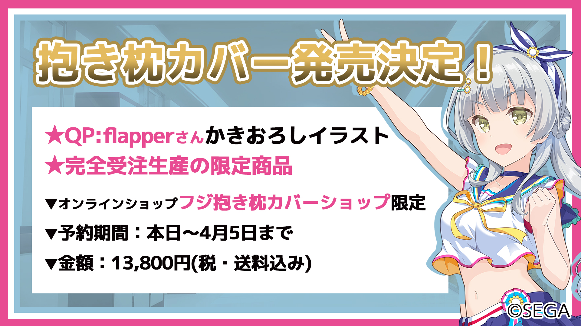 オンゲキ公式 on X: オンゲキ公式 on X: